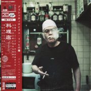 GREJ restaurant newtone rap