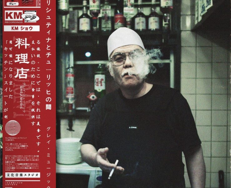 GREJ restaurant newtone rap