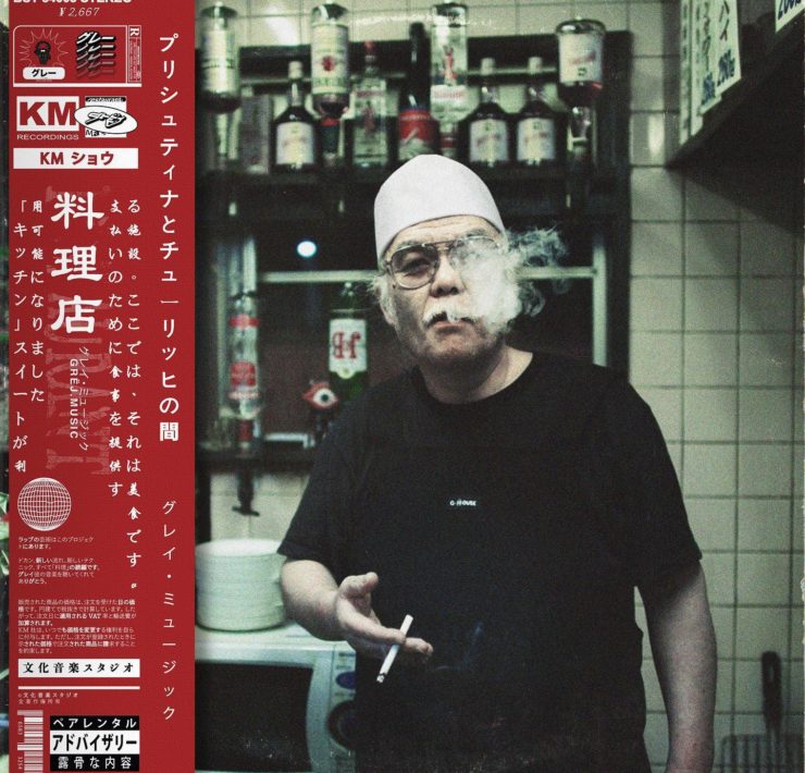 GREJ restaurant newtone rap